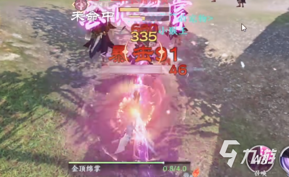 天龍八部2手游峨眉刷怪教程 天龍八部2飛龍戰(zhàn)天峨眉怎么刷怪
