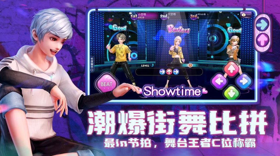 手机上能玩的炫舞手游有哪些 必玩的五个炫舞游戏推荐2023