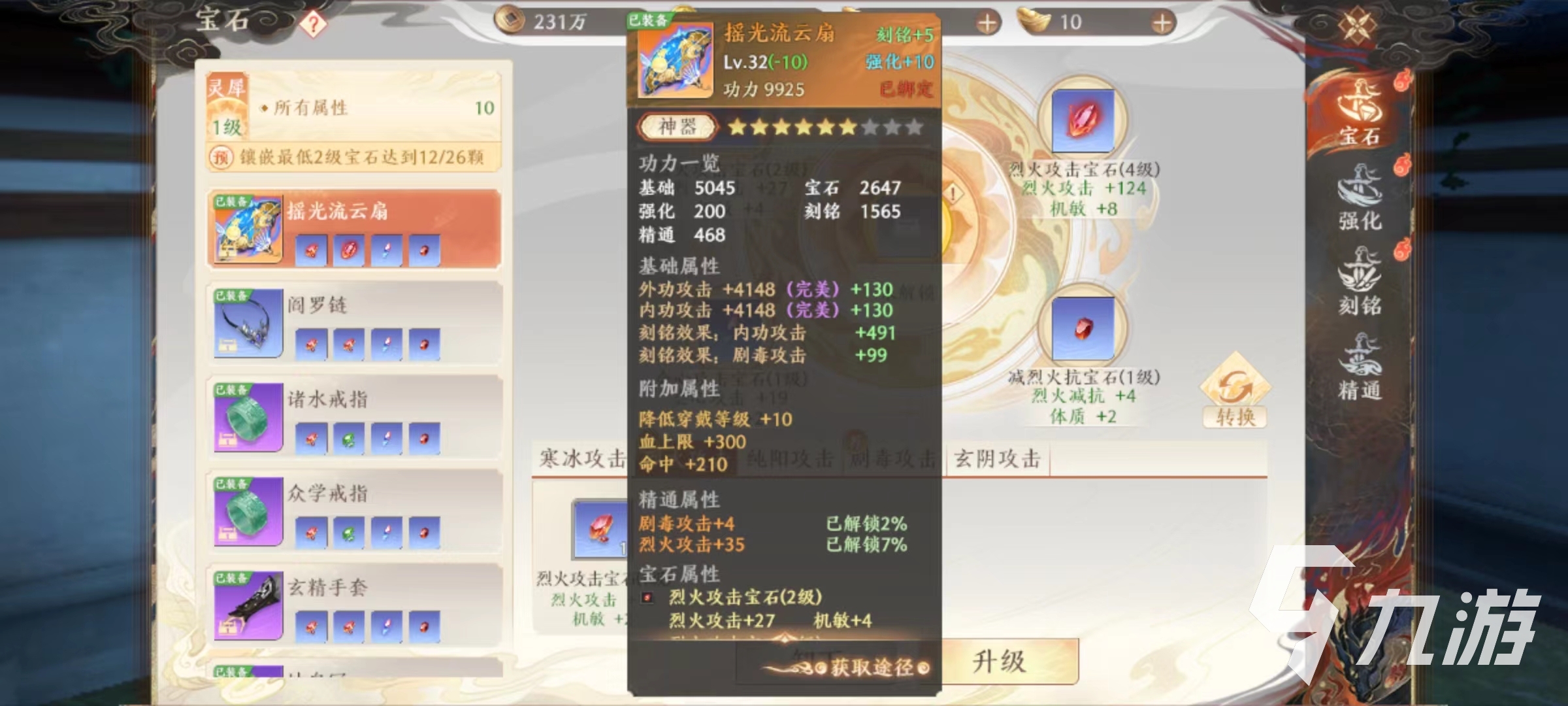 天龍八部2手游逍遙怎么玩 天龍八部2飛龍戰(zhàn)天逍遙玩法推薦