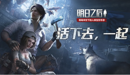 好玩的双人生存游戏大全 有趣的联机生存手游分享2023