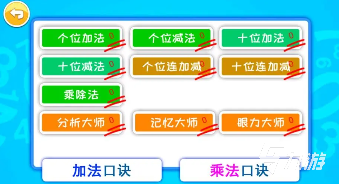 有趣的两人游戏榜单 适合两个人一起玩的游戏有哪些2023