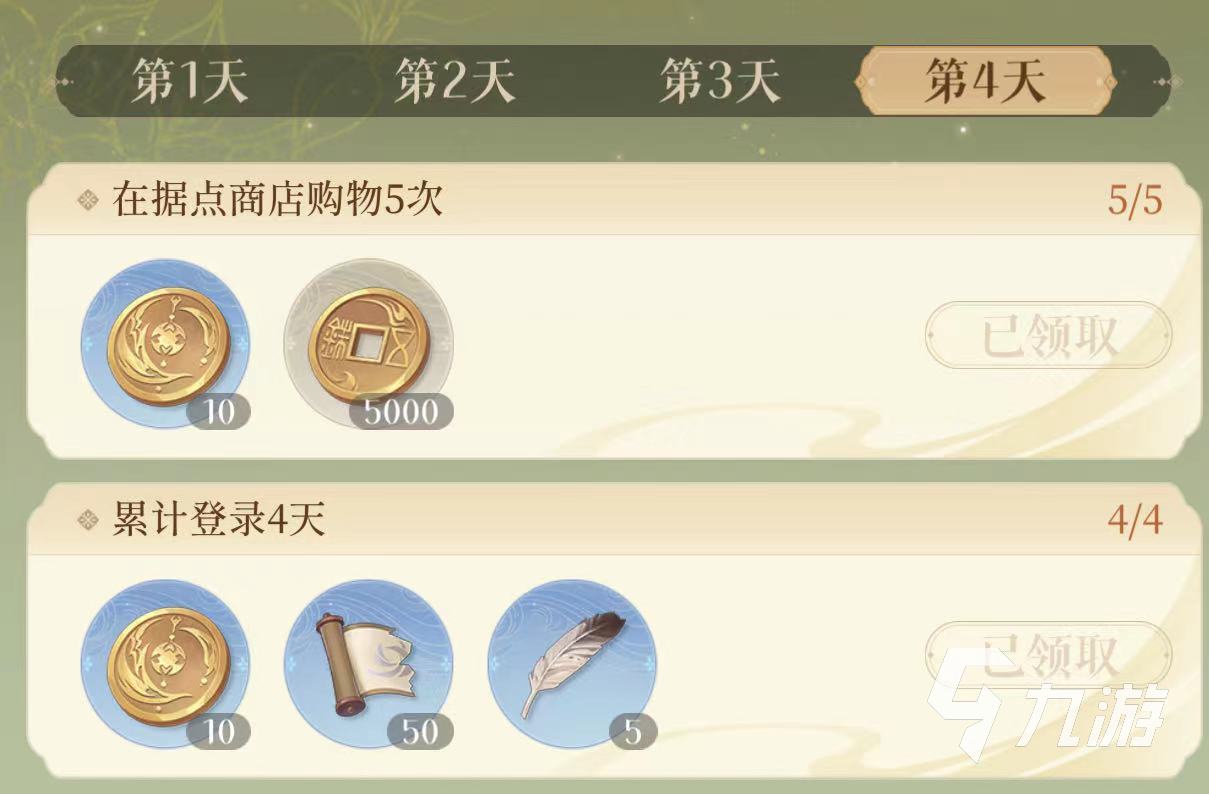 代号鸢初见广陵怎么做 初见广陵活动攻略