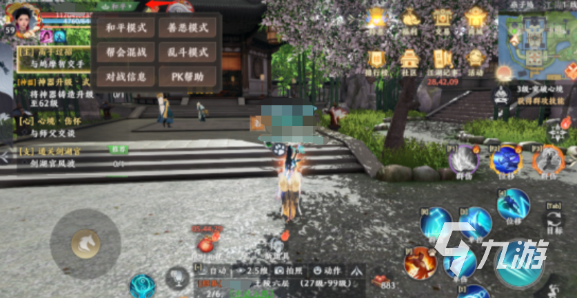 天龍八部2手游主界面各功能詳解 天龍八部2飛龍戰(zhàn)天主界面各功能有什么用
