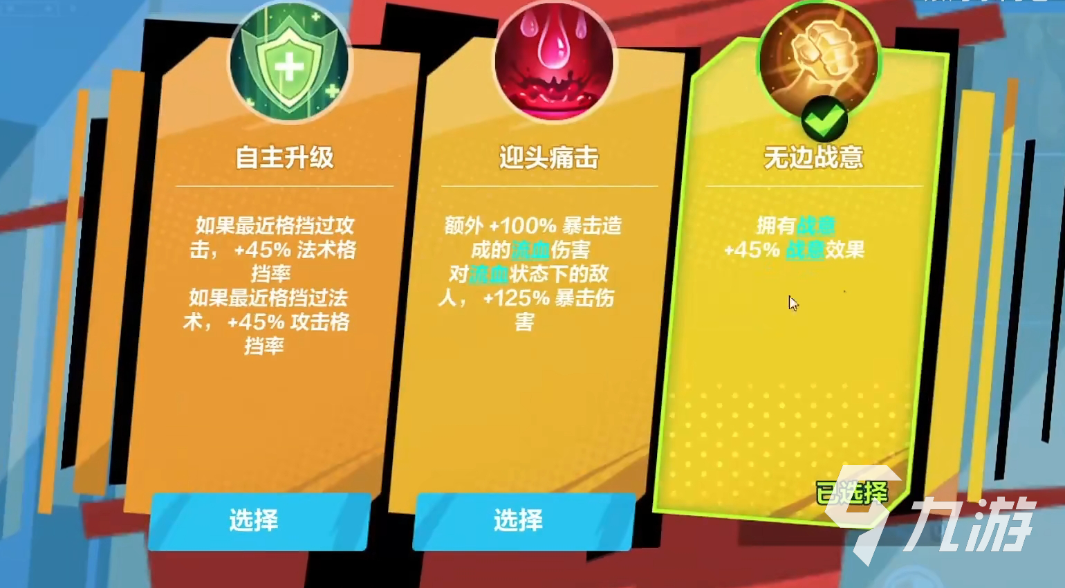 火炬之光无限狂人旋风斩bd玩法介绍 火炬之光无限旋风斩流派怎么玩