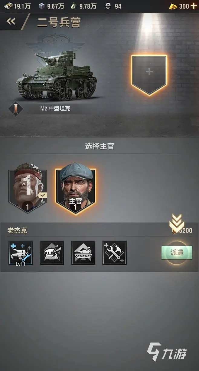 战火勋章玩法介绍 游戏特色玩法一览