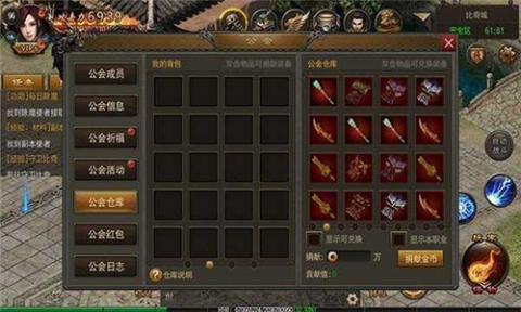 風(fēng)云極品截圖1
