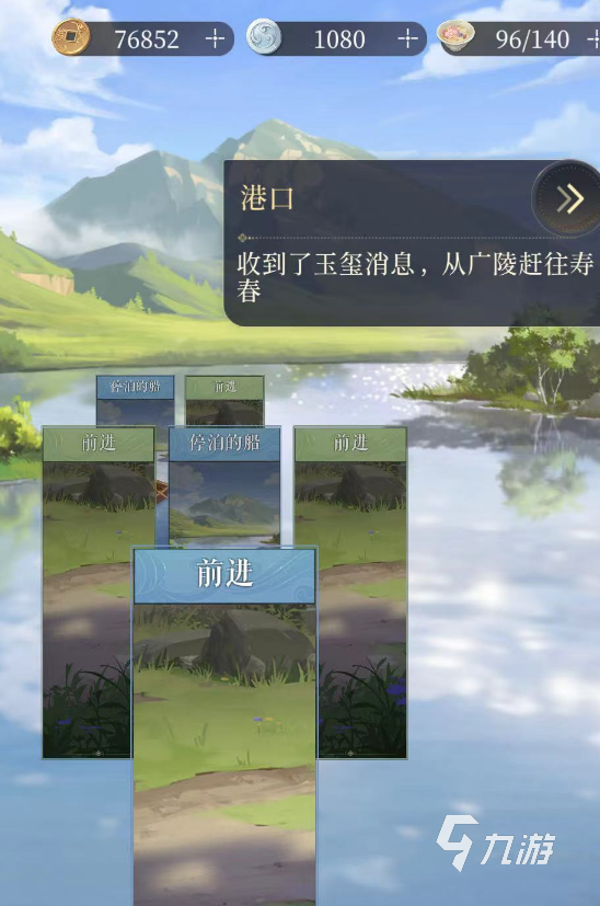 代号鸢史子眇怎么获得 代号鸢史子眇获取方式一览