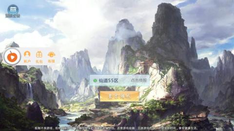 血劍天涯截圖