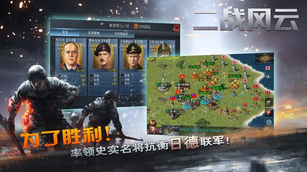 好玩的指挥军团作战的游戏有哪些2023 slg军团战争手游排行榜