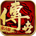王者觉醒传世