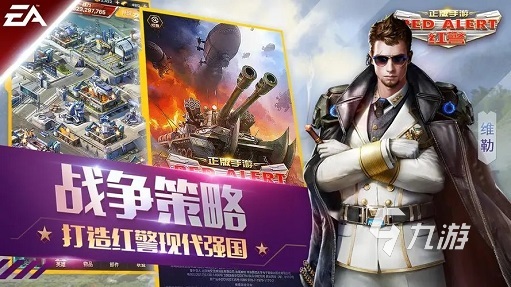 好玩的指揮軍團作戰(zhàn)的游戲有哪些2023 slg軍團戰(zhàn)爭手游排行榜