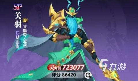 镇魂街武神觉醒关羽怎么样 镇魂街武神觉醒关羽厉害吗