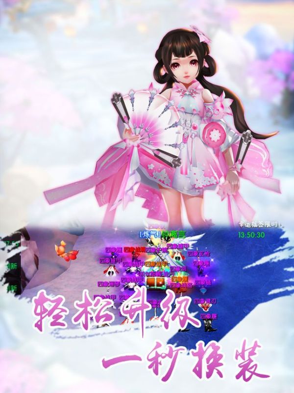 剑客武林截图3