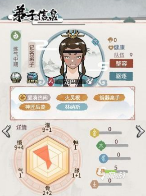 我的门派如何培养角色 我的门派培养角色方法解析