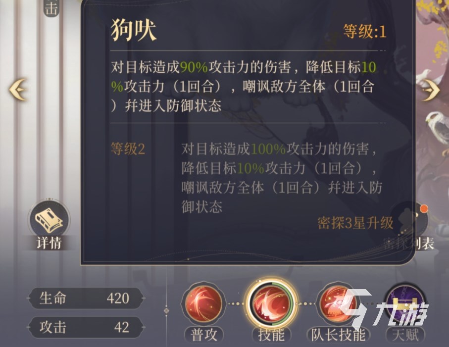 代号鸢飞云怎么样 代号鸢飞云是否值得培养​