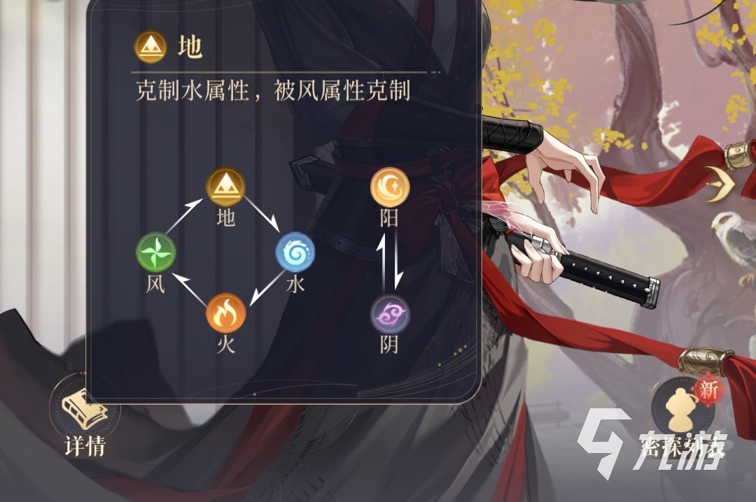代号鸢属性克制大全 代号鸢属性克制关系详情一览