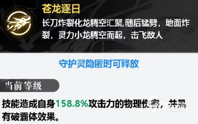 镇魂街武神觉醒关羽怎么样 镇魂街武神觉醒关羽厉害吗