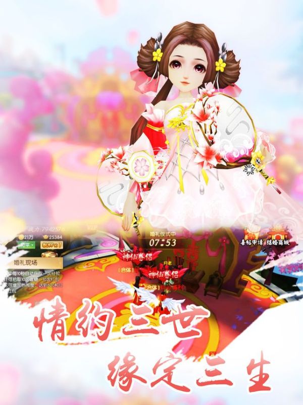 剑客武林截图