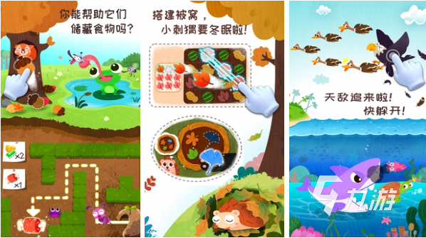 儿童游戏大全7一10岁大全 2023适合儿童玩的游戏合集