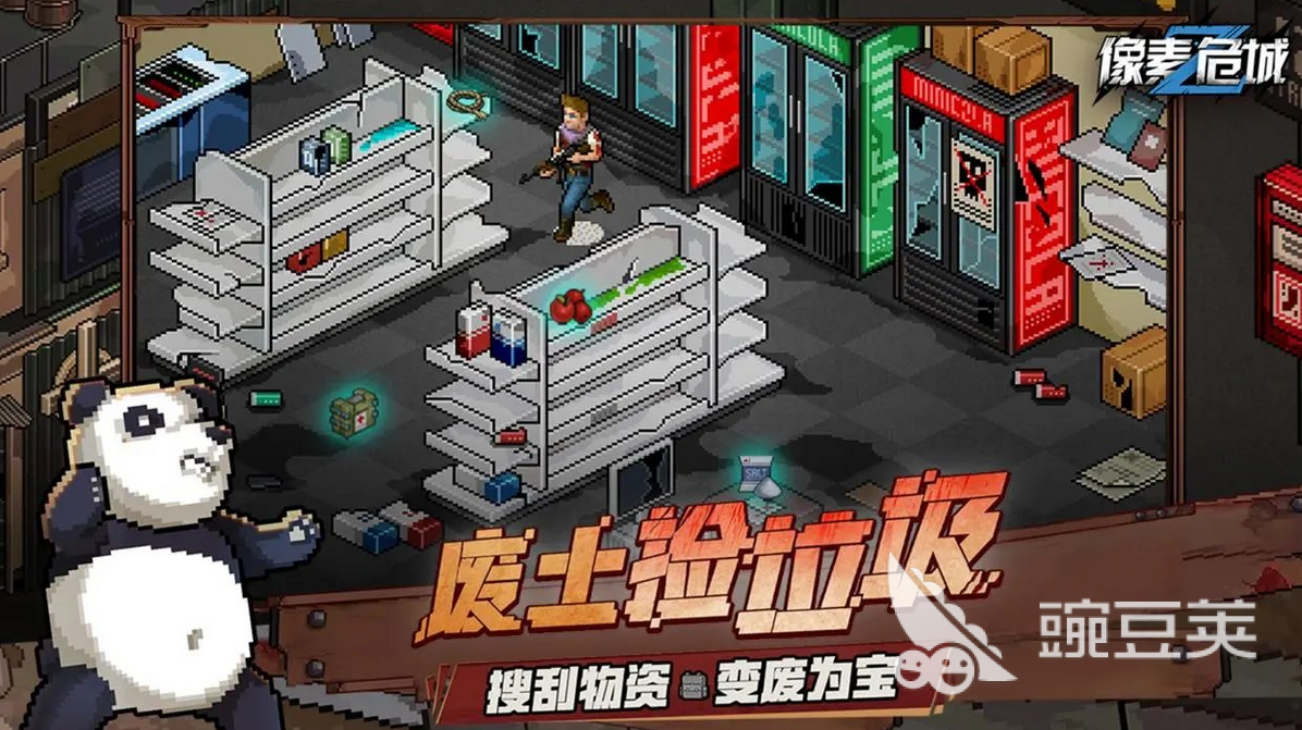 編程類(lèi)手機(jī)游戲有哪些推薦 好玩的編程類(lèi)游戲合集