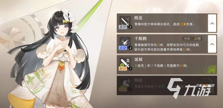 逆光潛入精神神紋角色推薦 逆光潛入強(qiáng)勢(shì)精神神紋角色技能一覽