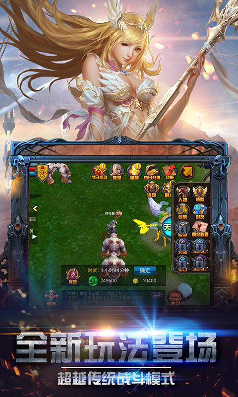 光月骑士截图3