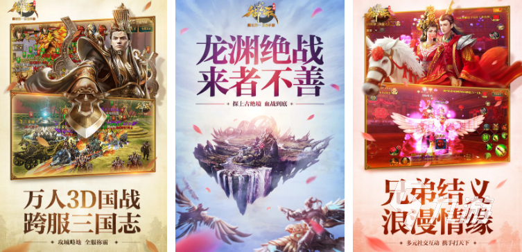 好玩的腾讯游戏有哪些 2023热门腾讯游戏推荐