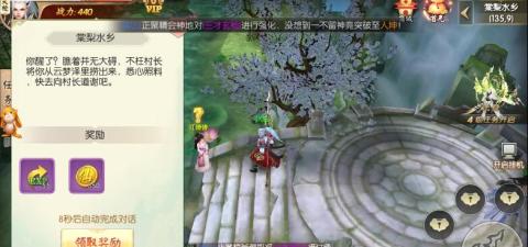 醉武尊截图