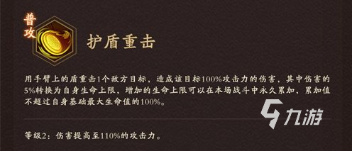 神仙道3玄武技能一覽 神仙道3玄武技能強(qiáng)度分析