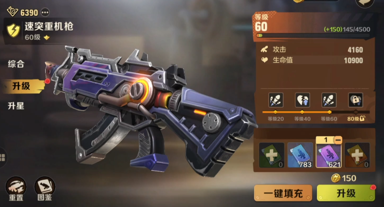 合金弹头觉醒武器介绍 合金弹头觉醒各类武器盘点