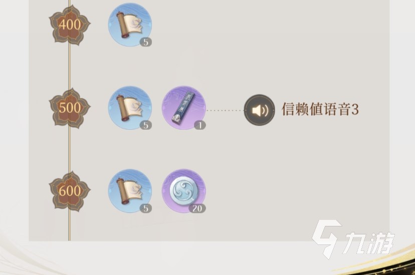 代号鸢好感度在哪 代号鸢密探好感度提升攻略