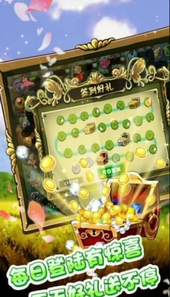 基因風(fēng)暴之蝴蝶截圖3