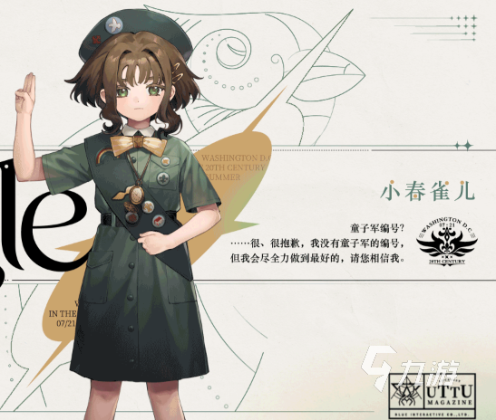 重返未来1999角色强度榜一览 重返未来1999强势角色介绍
