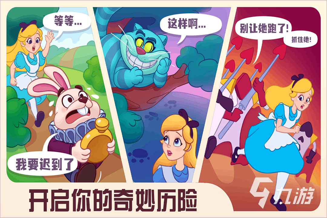 适合小孩玩的游戏有哪些 2023热门儿童益智游戏合集