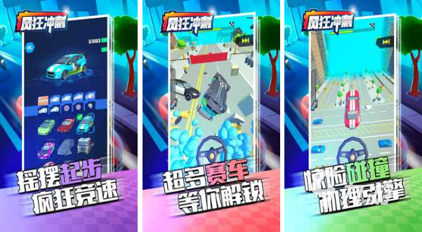 休闲又好玩的游戏有哪些 2023休闲好玩手游盘点