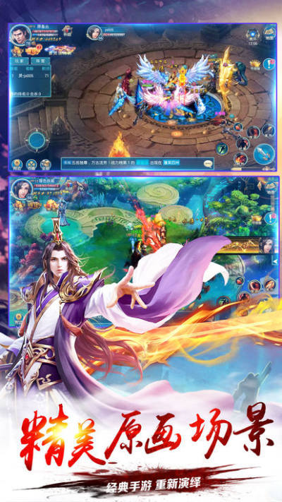 九州天神錄截圖3