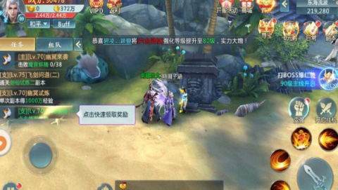 武林侠缘截图2