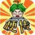 燃烧吧打工人加速器