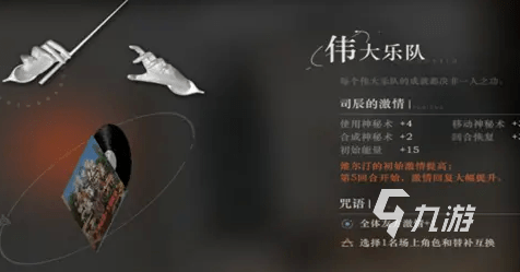 重返未来1999司辰角色技能详解 重返未来1999司辰角色技能推荐