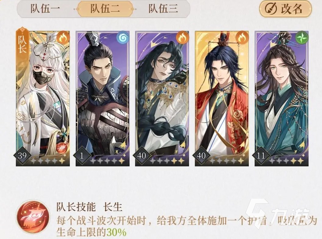 代号鸢陆逊技能介绍 代号鸢陆逊技能详解