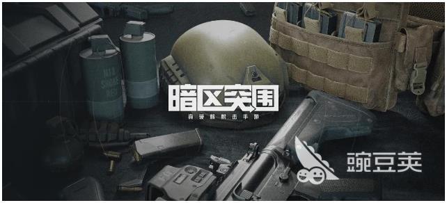 好玩的大型游戏机射击游戏合集 2023超人气射击手游推荐