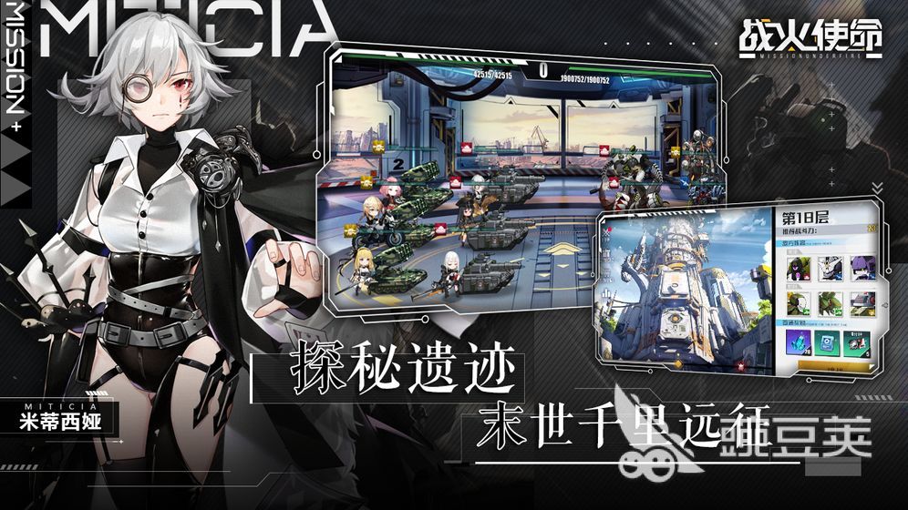 易次元好玩的高自由度游戏有哪些 热门二次元手游盘点2023