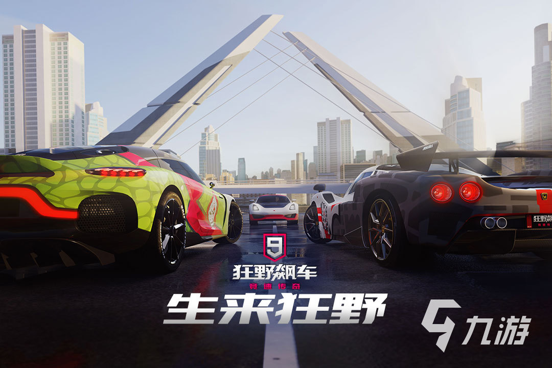 有趣的賽車游戲分享 刺激的賽車競速手游大全2023