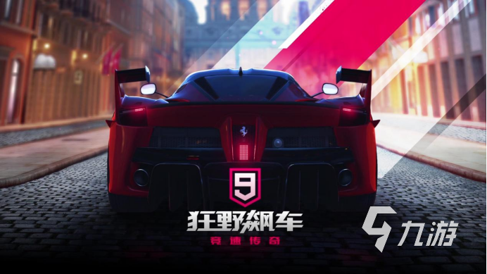 2023飛車游戲有哪些 好玩的飛車游戲盤點(diǎn)