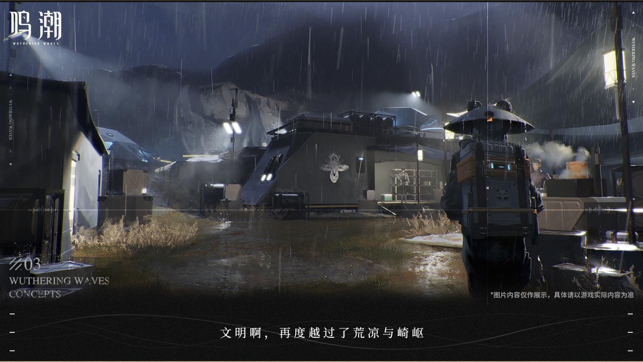 鸣潮好玩吗 鸣潮游戏特色玩法简评
