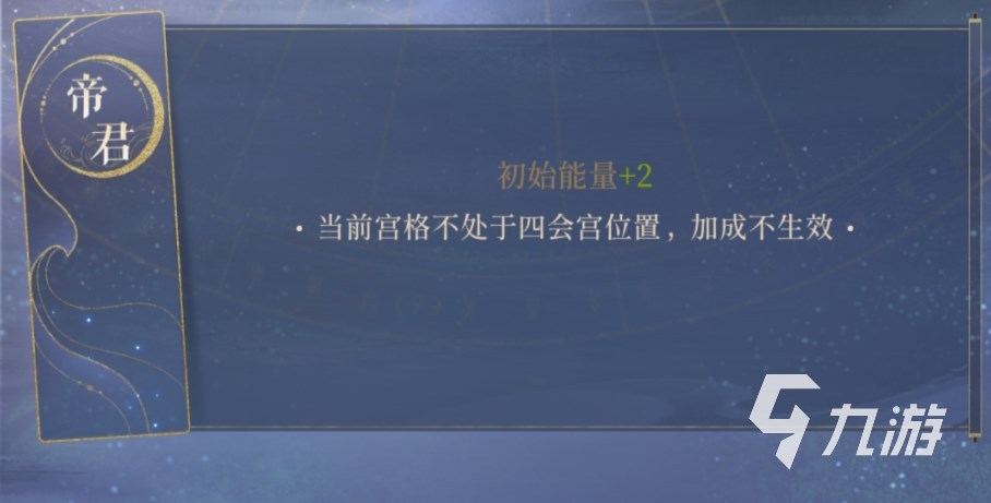 代号鸢飞云怎么样 代号鸢飞云是否值得培养​