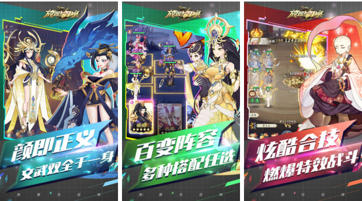 有趣的放置类手游排行榜 大型的放置类游戏下载大全2023