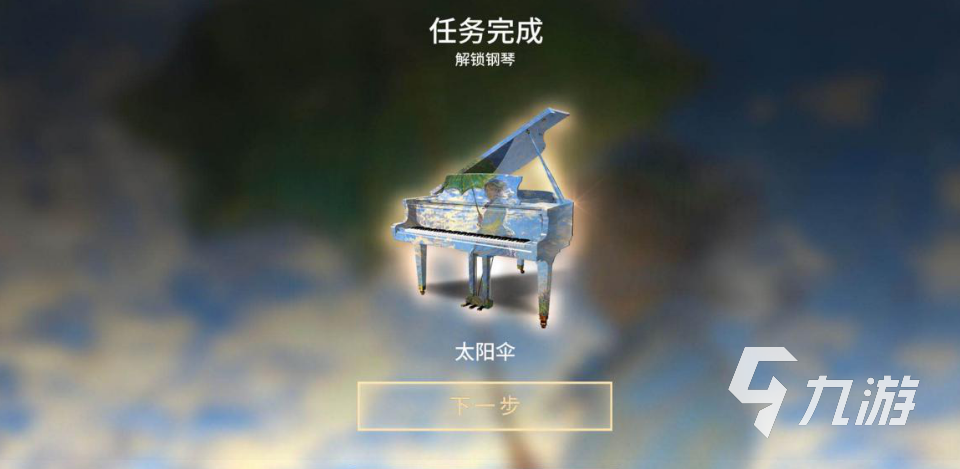 流行的敲鼓的游戏排行榜 热门的音乐游戏大全2023