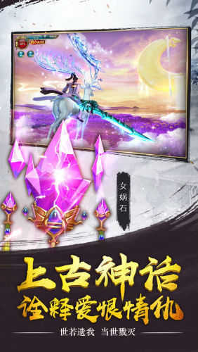 弒天之劍截圖1