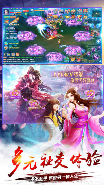 九州天神錄截圖